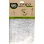 Тряпка для пола MASTER FRESH Eco Line XXL 75x100см