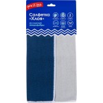 Салфетка YOU'LL LOVE Хлоя, микрофибра, 2шт