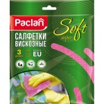 Салфетки для сухой и влажной уборки PACLAN Soft универсальные 35х35см, 3шт