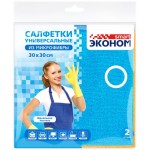 Салфетки ЭКОНОМ SMART №2 30x30см, микрофибра, в ассортименте Арт. 72645, 2шт