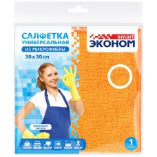 Салфетки ЭКОНОМ SMART №1 30x30см, микрофибра, в ассортименте Арт. 72429 в магазинах Лента