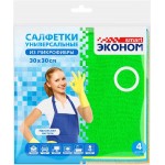 Салфетки ЭКОНОМ SMART №4 30x30см, микрофибра, в ассортименте Арт. 72647, 4шт
