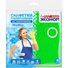 Салфетки ЭКОНОМ SMART №4 30x30см, микрофибра, в ассортименте Арт. 72647, 4шт в магазинах Лента