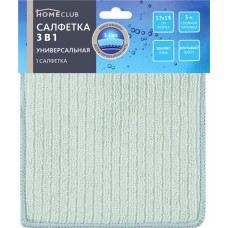 Салфетка универсальная HOMECLUB 19х17см, 3в1, микрофибра, фольгированная нить, поролон в магазинах Лента