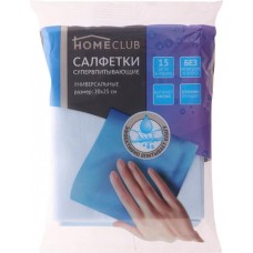 Салфетки HOMECLUB супервпитывающие, 20х25см, 15шт в магазинах Лента