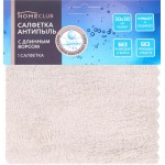 Салфетка HOMECLUB 30x30см анти пыль, с длинным ворсом, микрофибра, Арт. 9128
