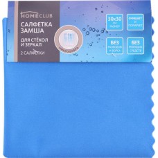 Салфетка для стекол и зеркал HOMECLUB 30х30см, под замшу, микрофибра, Арт. 9142, 2шт в магазинах Лента
