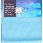 Салфетка для стекол и зеркал HOMECLUB 30х30см, гладкая, микрофибра, Арт. 9135, 2шт