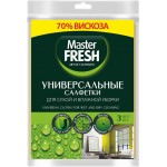 Салфетки для уборки MASTER FRESH 30x38см, универсальные, вискоза, 3шт