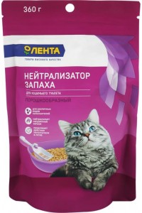 Туалеты и принадлежности в Ленте