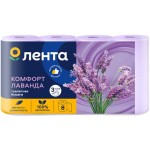 Бумага туалетная ЛЕНТА 3 слоя с ароматом лаванды, 8шт