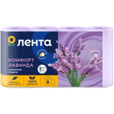 Бумага туалетная ЛЕНТА 3 слоя с ароматом лаванды, 8шт в магазинах Лента