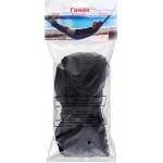 Гамак 200х80см, Арт. HAM-01 Гамак 200х80см, Арт. HAM-01