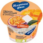 Творог зерненый ИСКРЕННЕ ВАШ Маракуйя, манго со сливками 5%, без змж, 130г Творог зерненый ИСКРЕННЕ ВАШ Маракуйя, манго со сливками 5%, без змж, 130г