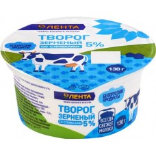 Творог зерненый ЛЕНТА со сливками 5%, без змж, 130г в магазинах Лента