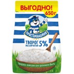 Творог рассыпчатый ПРОСТОКВАШИНО 5%, без змж, 650г Творог рассыпчатый ПРОСТОКВАШИНО 5%, без змж, 650г