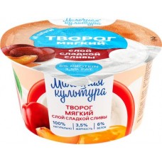 Творог мягкий МОЛОЧНАЯ КУЛЬТУРА Слива 3,5%, без змж, 130г в магазинах Лента