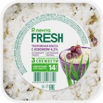 Масса творожная ЛЕНТА FRESH с изюмом 4,5%, без змж, 180г