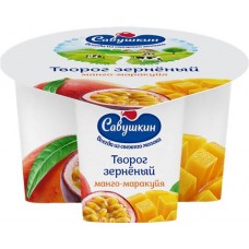 Творог зерненый САВУШКИН 101 зерно+сливки Манго, маракуйя 5%, без змж, 130г в магазинах Лента