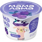 Творог МАМА ЛАМА с черникой 3,8%, без змж, 100г