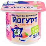 Йогурт для питания детей ЭГОША с клубникой обогащенный витаминами А,D3 2,8%, 100г