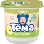 Биотворог для детского питания ТЕМА с грушей 4%, без змж, 95г Биотворог для детского питания ТЕМА с грушей 4%, без змж, 95г