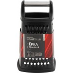 Терка HOMECLUB Onyx 4-х гранная, 14x10,5x22см, нержавеющая сталь, пластик