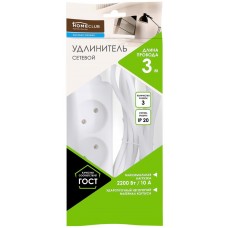 Удлинитель сетевой HOME CLUB S 3x3 -20 без заземления без выключателя 10A в магазинах Лента