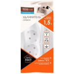 Удлинитель сетевой HOME CLUB S 3x1-Z -20 с заземлением, без выключателя 10A