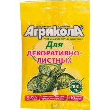 Удобрение для декоративнолистных растений АГРИКОЛА Арт. 04-060, 25г в магазинах Лента