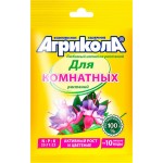 Удобрение для комнатных растений АГРИКОЛА 9, Арт. 04-059, 25г