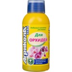 Удобрение для комнатных орхидей АГРИКОЛА Аква, Арт. 04-104, 250мл