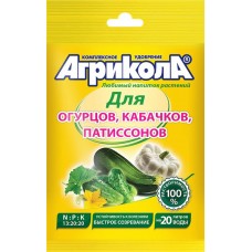 Удобрение для огурцов, кабачков и патиссонов АГРИКОЛА №5, Арт. 04-002, 50г в магазинах Лента