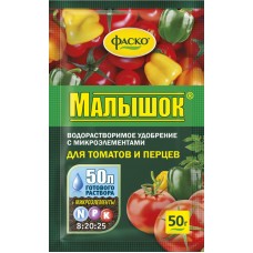 Удобрение минеральное водорастворимое для томатов и перцев ФАСКО Малышок, с микроэлементами, 50г в магазинах Лента