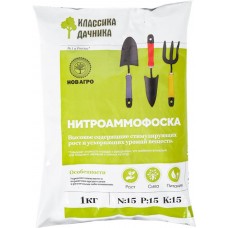 Удобрение комплексное Нитроаммофоска, Арт. НА43, 1кг в магазинах Лента
