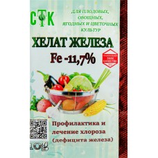 Удобрение Хелат железа, 10г в магазинах Лента
