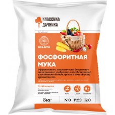 Удобрение Фосфоритная мука, Арт. НА108, 3кг в магазинах Лента