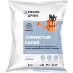 Удобрение минеральное калийное Хлористый калий, Арт. НА54, 1кг Удобрение минеральное калийное Хлористый калий, Арт. НА54, 1кг