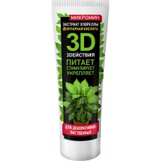 Удобрение для декоративно-лиственных растений ГЕРА Микромин, 250мл в магазинах Лента