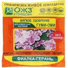 Удобрение органоминеральное Гуми-Оми Фиалка-Герань, 50г в магазинах Лента