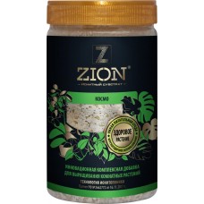 Ионитный субстрат для выращивания комнатных растений ZION Космо, Арт. K000002, 700г в магазинах Лента