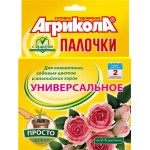 Удобрение для комнатных и садовых цветов АГРИКОЛА с защитным эффектом, палочки, Арт. 04-224, 10шт
