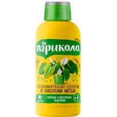 Удобрение от пожелтения листьев АГРИКОЛА Аква универсальное, Арт. 04-447, 250мл в магазинах Лента