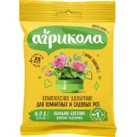 Удобрение для комнатных и садовых роз АГРИКОЛА Арт. 04-894, 25г