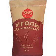 Уголь древесный 365 ДНЕЙ, 5кг в магазинах Лента
