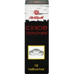 Сухое горючее GRILLKOFF в таблетках, 10шт