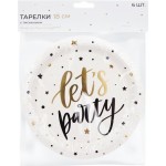 Тарелки одноразовые Party d=18см бумажные, с тиснением Арт. ТРЛМ18, 6шт