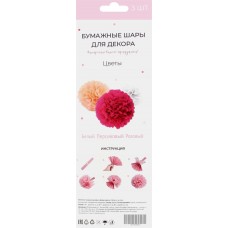 Украшение декоративное Pink 15см, 20см, 25см бумажные цветы Арт. ПМПС3, 3шт в магазинах Лента