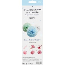 Украшение декоративное Blue 15см, 20см, 25см бумажные цветы Арт. ПМПС3, 3шт в магазинах Лента