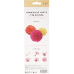 Украшение декоративное Colors 15см, 20см, 25см бумажные цветы Арт. ПМПС3, 3шт